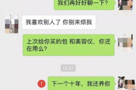 武义县讨债公司成功追讨回批发货款50万成功案例